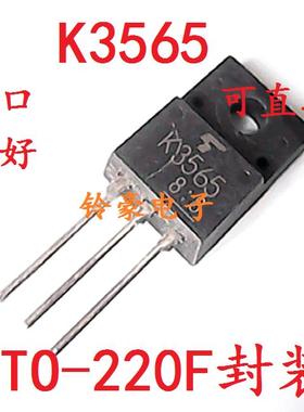 K3561 3562 3563 3564 3565 3566 3567 3568 2SK3569 场效应管