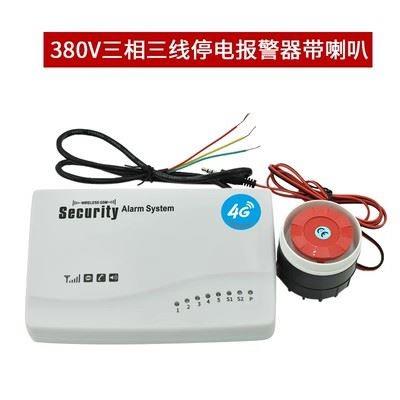 停电温度报警器220V鱼塘养殖场机房手机提醒380v缺相断电电话云4G