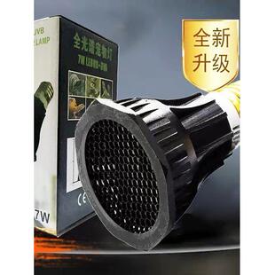 乌龟晒背灯全光谱太阳灯uva uvb二合一龟缸爬宠专用补钙灯保温灯