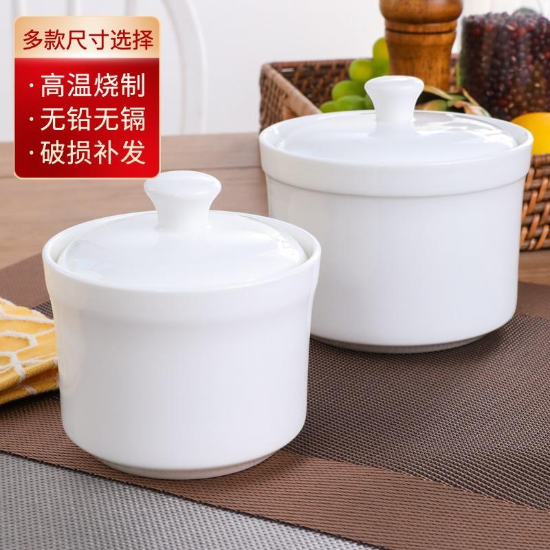 景德镇陶瓷炖盅家用骨瓷燕窝碗带盖隔水蒸鸡蛋羹碗专用炖罐炖汤碗