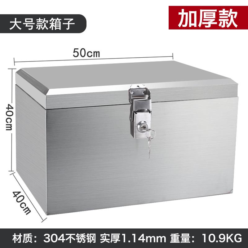 304不锈钢摩托车后备箱电动车尾箱电池防水工具箱防盗可一件定制