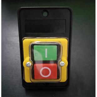 永强Yq-Y130高速压面机开关Yq300A绞肉机切肉机配件控制启动开关