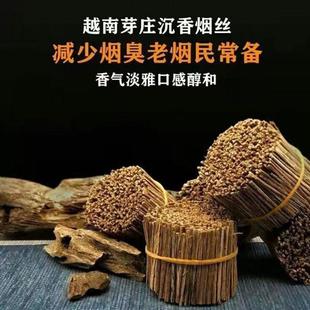 越南芽庄沉香木片木块原木熏香料熏烟插沉香条插烟沉香烟插条家用