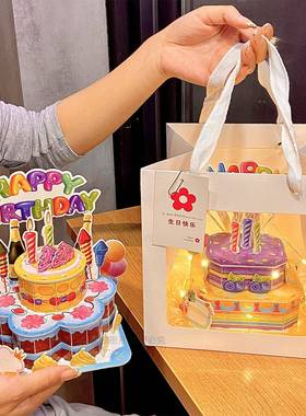 创意仿真3d立体蛋糕桌面装饰摆件氛围感卧室工位拍照道具送男女生