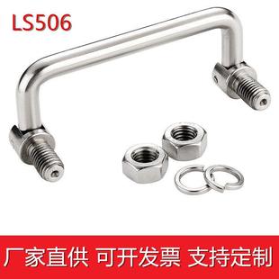 304不锈钢碳钢机柜拉手折叠式 工具箱电柜把手LS506机箱活动提手