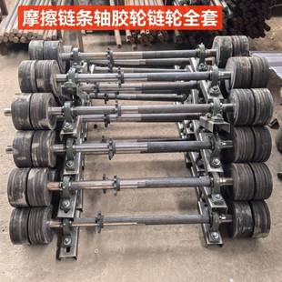 滚筒搅拌机专用摩擦链条轴齿轮传动轴咨询尺寸下单