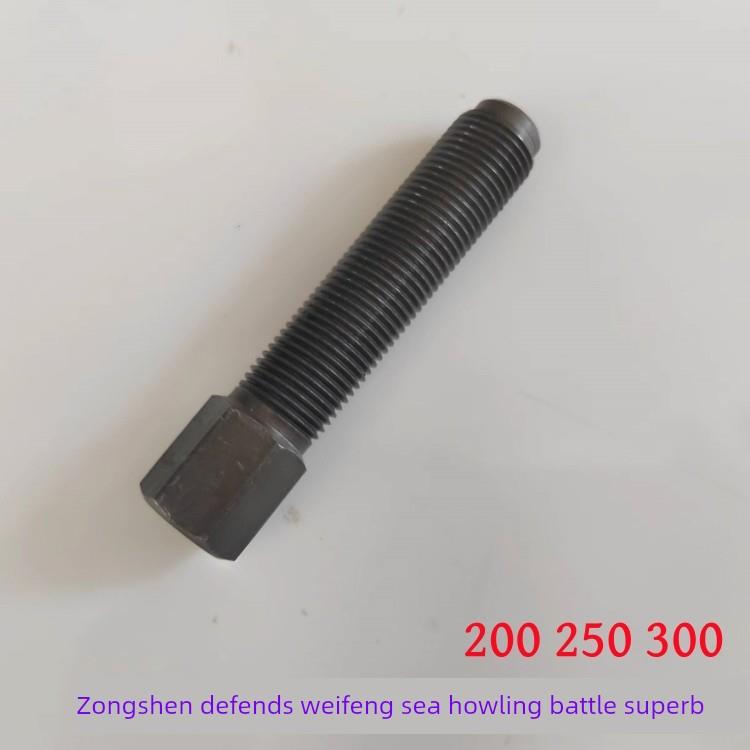 三轮车宗申Huthway威丰150 200 250 300磁缸拉码磁力去除工具