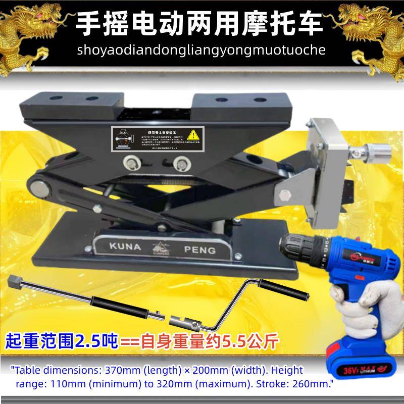 电动12V车用千斤顶卧式多功能车载省力换胎起重工具3吨千金顶小车