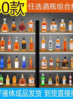 洋酒瓶酒柜装饰品摆件仿真道具假酒欧式客厅样板房店铺开业摆设