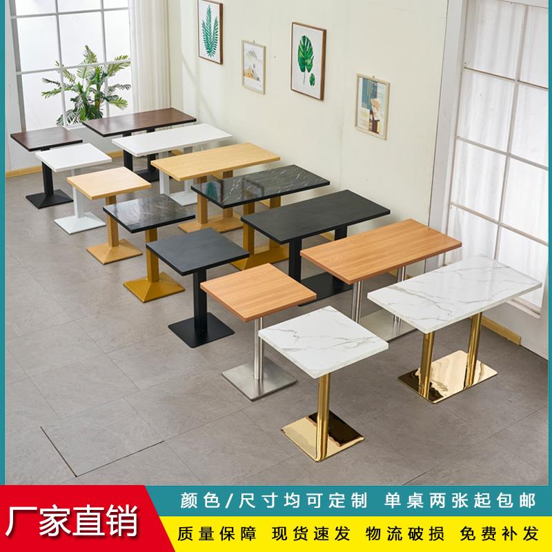 快餐桌椅组合奶茶店小吃店甜品食堂餐厅长方桌餐饮商用咖啡厅桌子