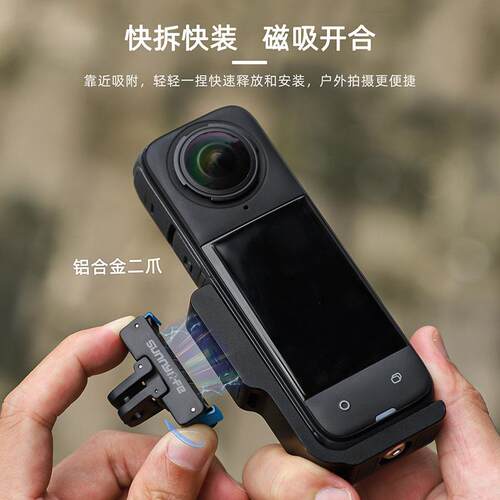 适用影石Insta360 X5 X4 Air运动相机L型横竖拍摄支架转接头配件