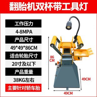 光合汽车轮胎补胎机火补硫化机无痕轮胎修补火补机器胎底补胎工具