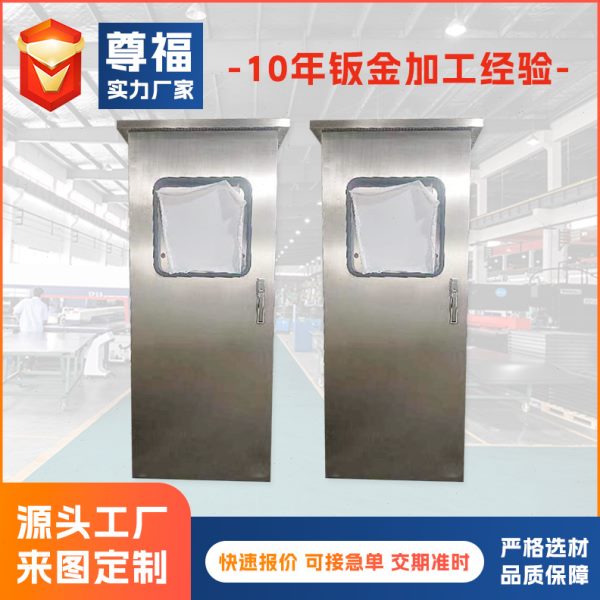不锈钢钣金机柜加工 新能源钣金外壳机箱加工 地铁行李安检机钣金