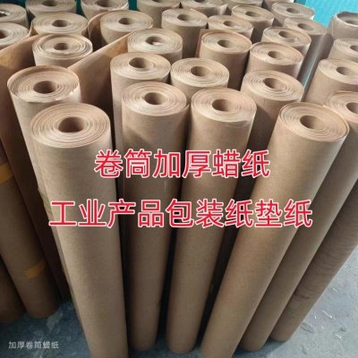 整卷加厚工业防锈防潮黄蜡纸五金金属机械汽车零部件石蜡包装垫纸