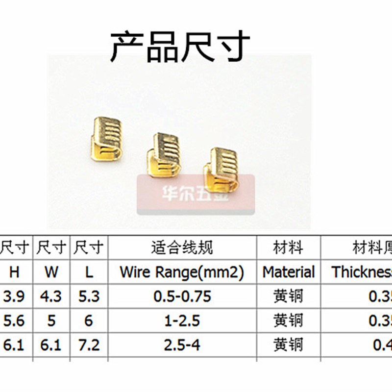 压线扣5C电线连接器U型冷压铜扣鼻快速接线端子平方