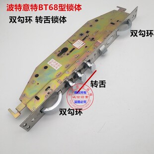 盼盼防盗门专用大帅把手 波特意特T型锁体把手拉手 齿轮锁芯