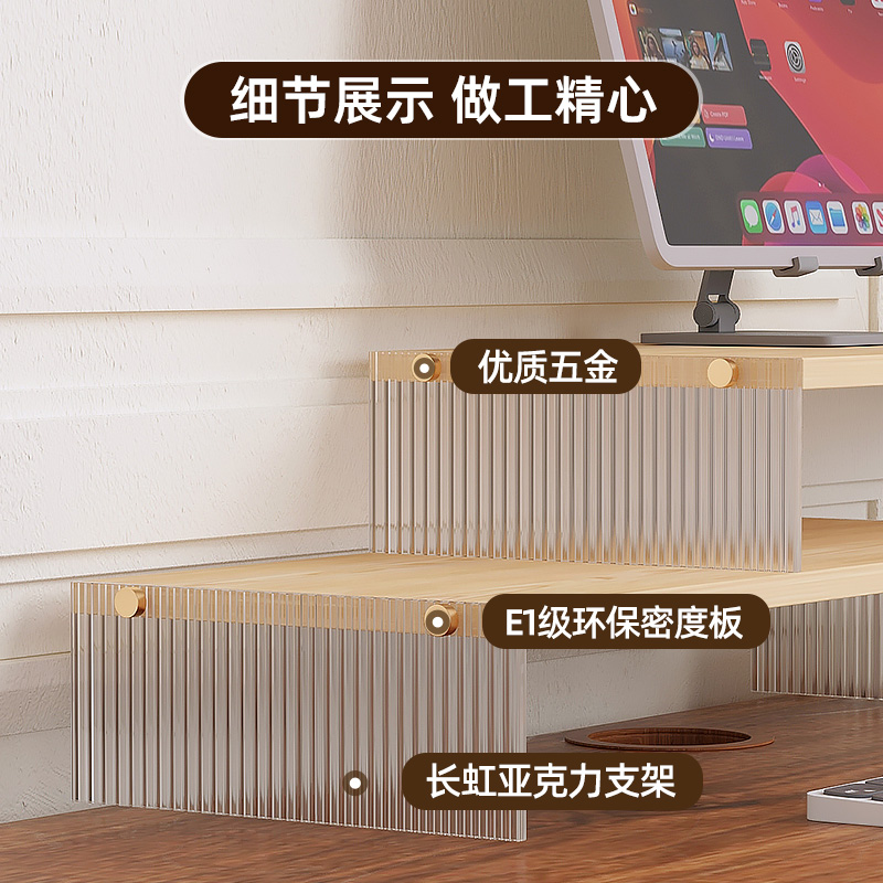 电脑增高架支架桌面收纳架笔记本显示器台式底座办公桌垫高亚克力