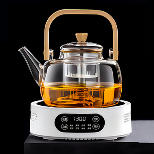 煮茶器W烧水壶泡茶茶具 蒸煮一体玻璃煮茶壶电陶炉加热2024新款