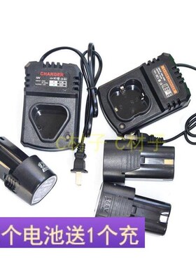 川禾  .四方形池 liion 充电钻充电器 手电钻座充