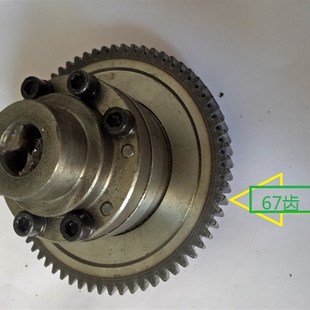 电动三轮车四轮车墨龙差速器总成 行星齿轮包 牙包齿轮 后桥齿轮