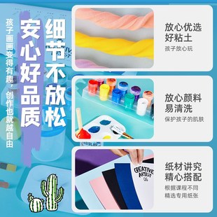 儿童课后手工盒子幼儿园创意美术制作材料包宝宝绘画装