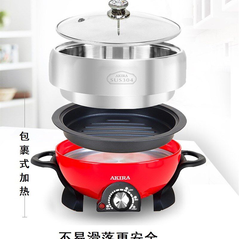 电火锅家用人小型涮烤锅蒸煮分体式蒸锅