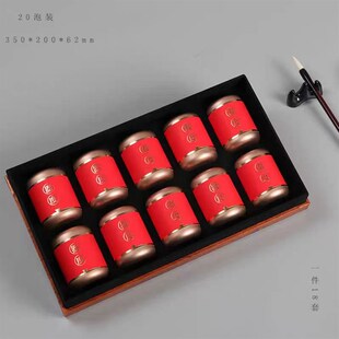 新款器度茶叶包装盒空盒小罐茶精致包装礼盒龙井通用绿茶小泡罐装