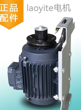 U风电装loi排气扇W电动底板U