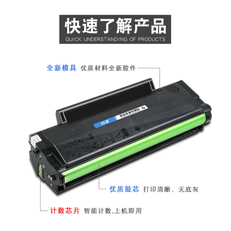 适用PANTUM 奔图 PD-211 硒鼓 P2505 保密印表机墨盒 碳粉盒 墨粉