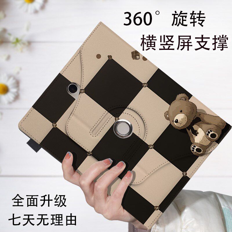 小猿学练机2保护22款袁辅导学习机2墨水屏护眼学生平板电脑2旋