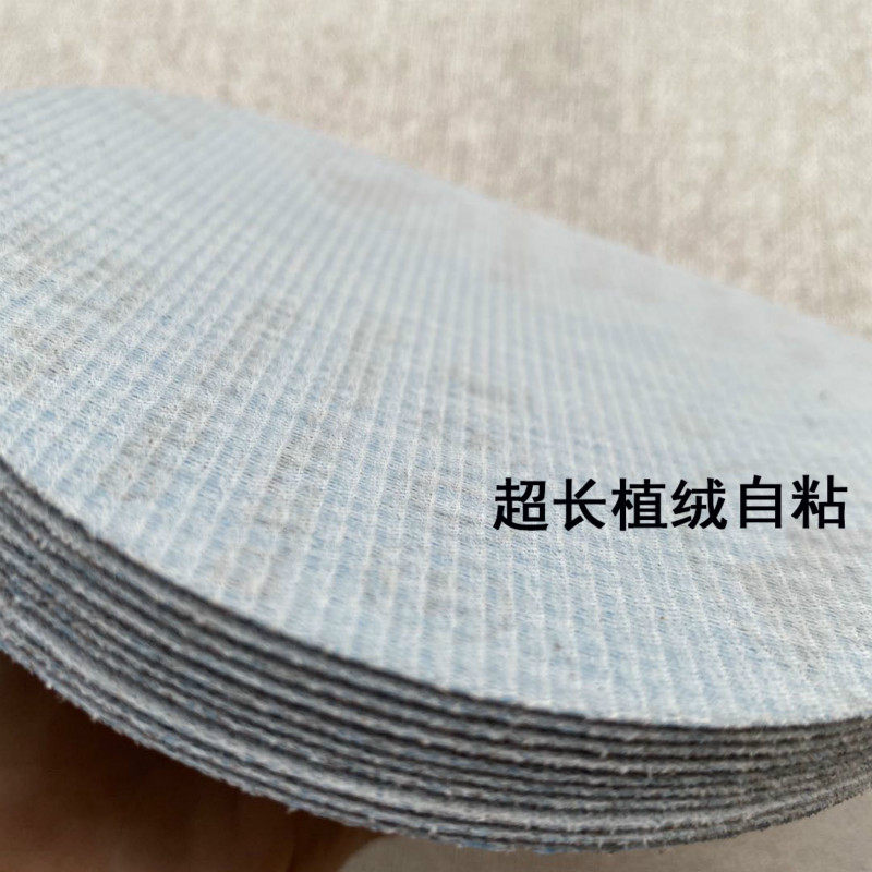 金牛片圆盘植绒自粘9寸墙面打磨砂皮纸磨片腻子打磨抛光,标准件/零部件/工业耗材,砂纸,淘宝优惠券,粉丝福利购,淘宝优惠卷