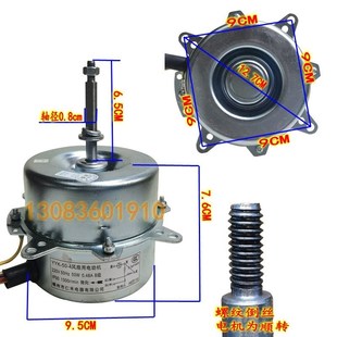 空调扇电水冷扇电水空调电顺逆