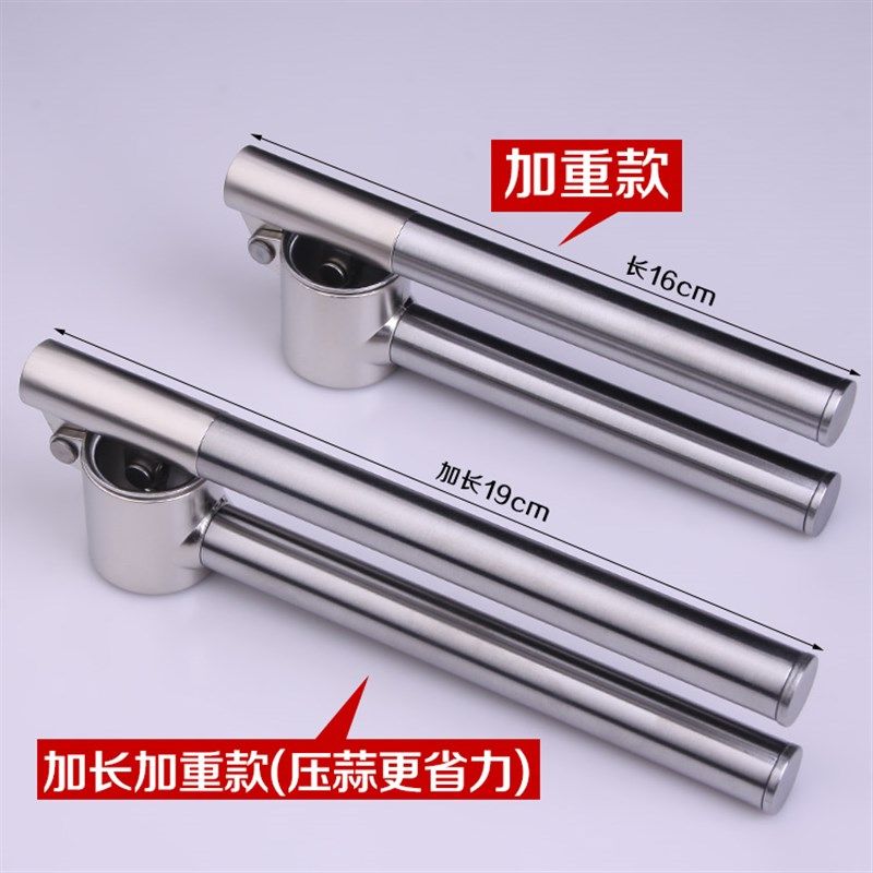 加长加厚不锈钢压蒜器手动蒜泥器蒜蓉器压蒜钳压姜器