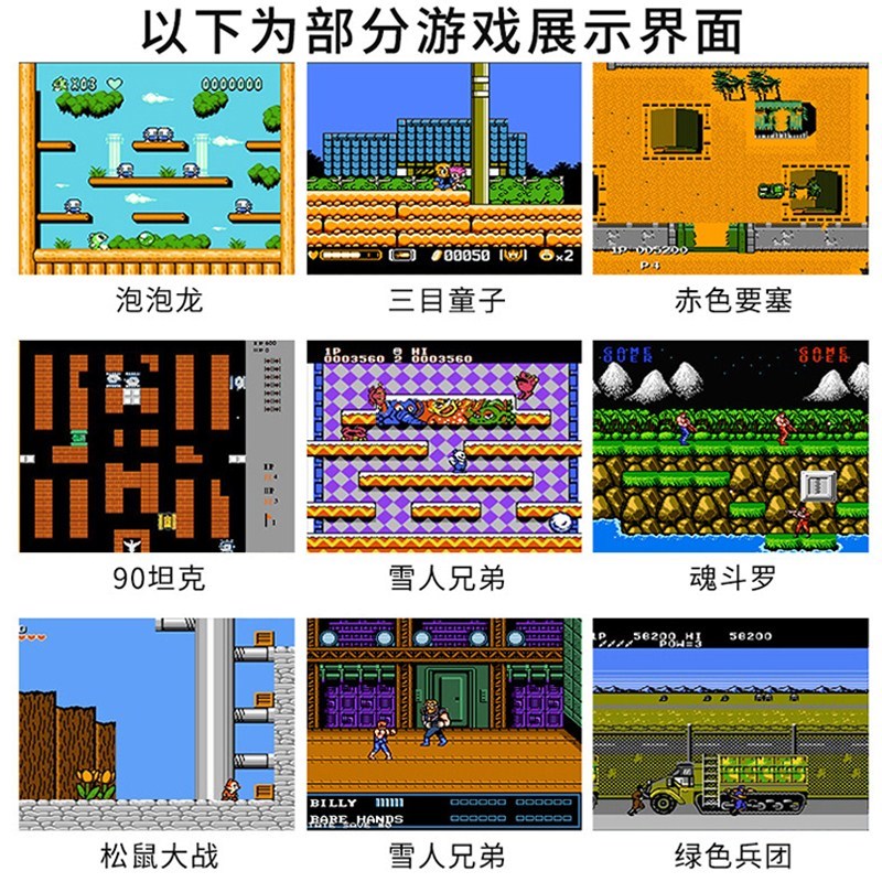 Sup掌上游戏机掌机街机gba热血格斗复古经典400合一小霸王双人版