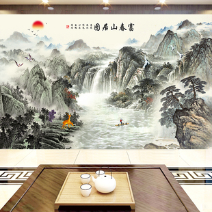 富春山居图d中式山水墨风墙贴d电视沙发背景墙布D客厅装饰壁画