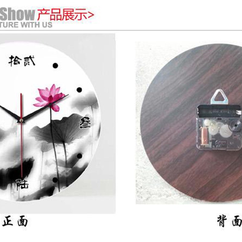 承沁个性创意钟表时钟挂钟客厅静音扫秒无框画钟时尚中式怀旧荷花
