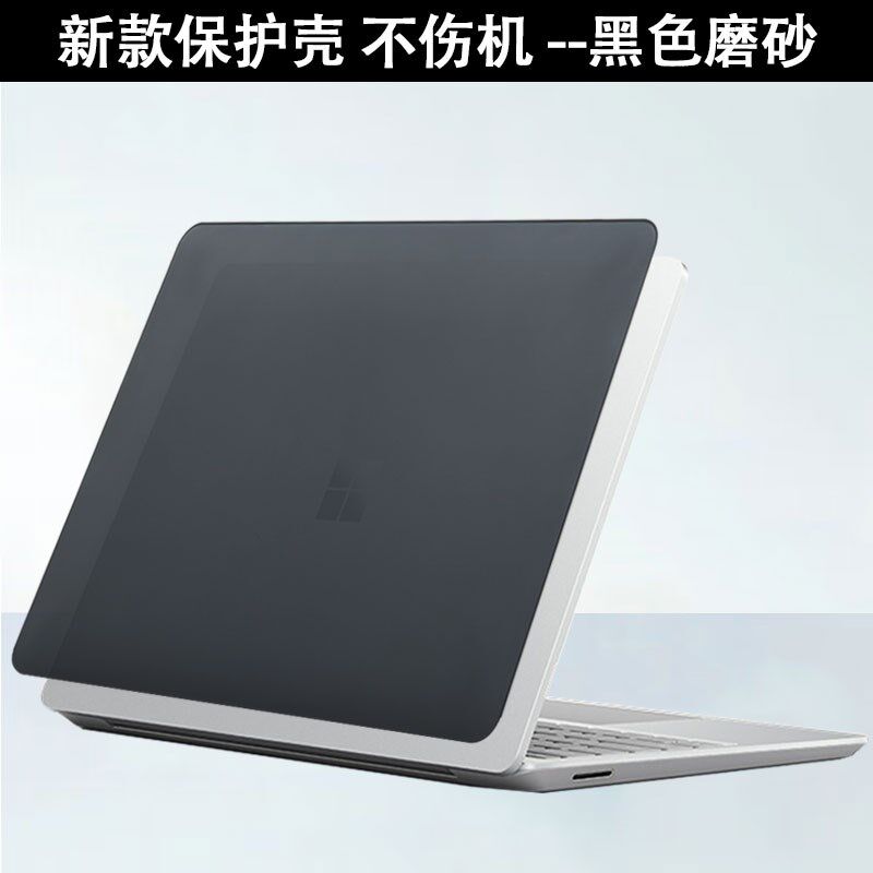适用微软 o O  电脑保护壳.英寸水晶保护笔记本9平板o防磕壳