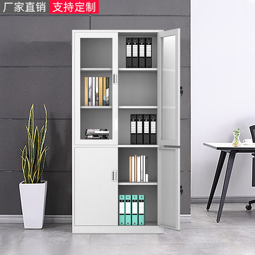 钢制文件柜矮柜书柜资料带锁密码凭证档案彩色办公室员工更子