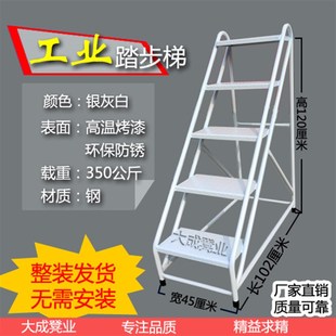 二三层台阶踏板楼梯防滑工业家用踏步登高上货梯梯子