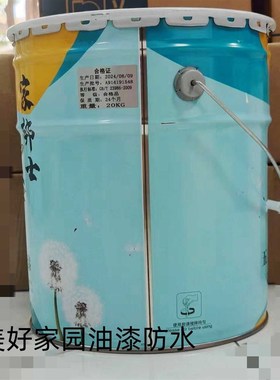 2G竹炭净味白色内墙乳胶漆家用自刷翻新涂料水性墙面漆DI涂料