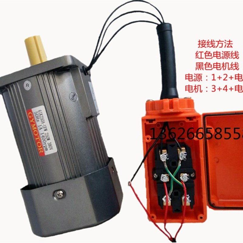 起重器倒顺开关COP21马达电动机三相38J0V正反转手拿开关上下按