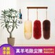 羊毛掸子车用家用纯羊毛掸子洁伸缩杆除尘掸除尘鸡毛掸子