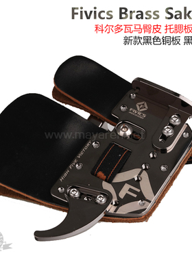 Fii飞比反曲弓护指黄铜托腮板马臀皮射箭惊爆