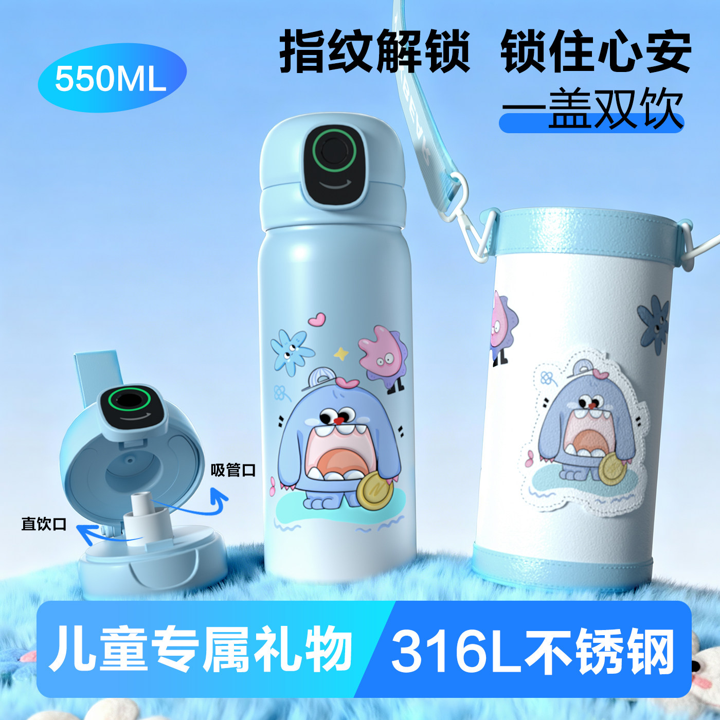 优邦熊指纹水杯2025新款男生高颜值儿童保温杯上学专用密码解锁,餐饮具,智能水杯,淘宝优惠券,粉丝福利购,淘宝优惠卷