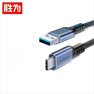 胜为（shengwei）USB3.2数据线 Type-c移动硬盘传输10Gbps 苹果充