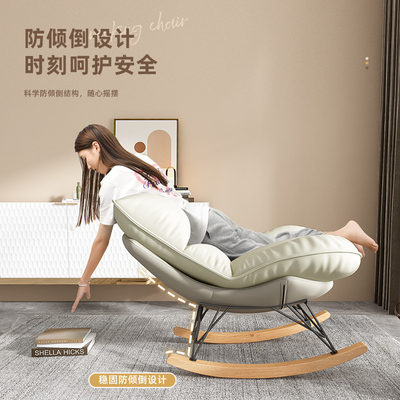 龙虾摇摇椅大人躺椅懒人沙发可躺可睡阳台家用休闲椅子卧室小沙发