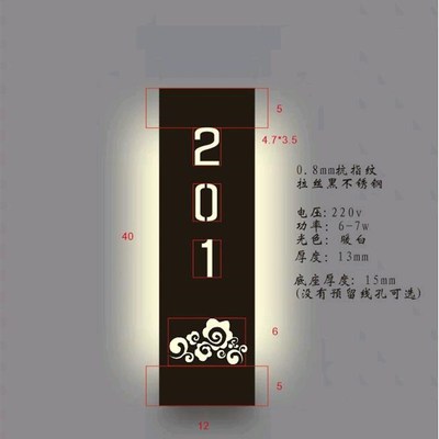 不锈钢门牌定制金属背发光挂牌民宿酒店号码包厢名字标识极简个性