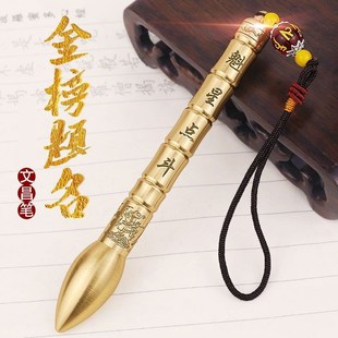 铜开过辟光的邪文昌笔摆件办公室书桌笔架挂件礼品带盒家居装饰品