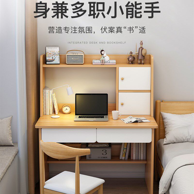 家用学生高中生初中生青少年学习桌写字小型书架书桌一体桌MS064