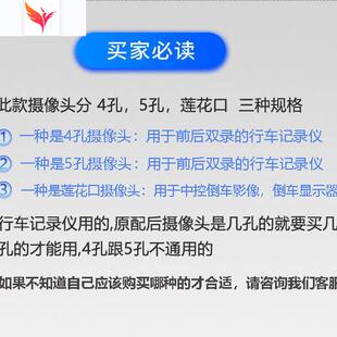 通用车载汽车导航后视倒车影像超高清夜视后置行车记录仪后摄像头